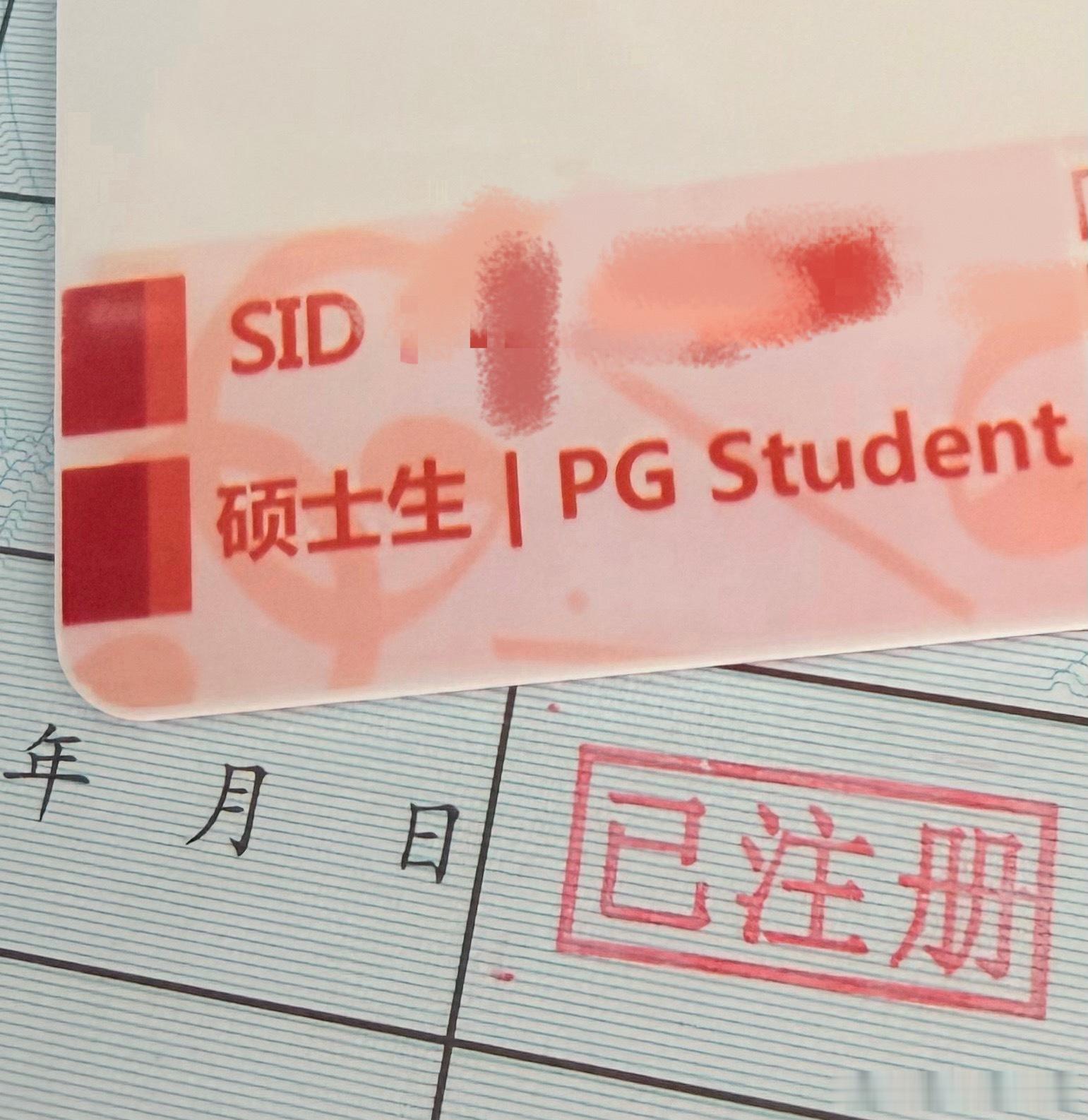 怎么就只剩一格没印章的了 我好难受。 ​​​
