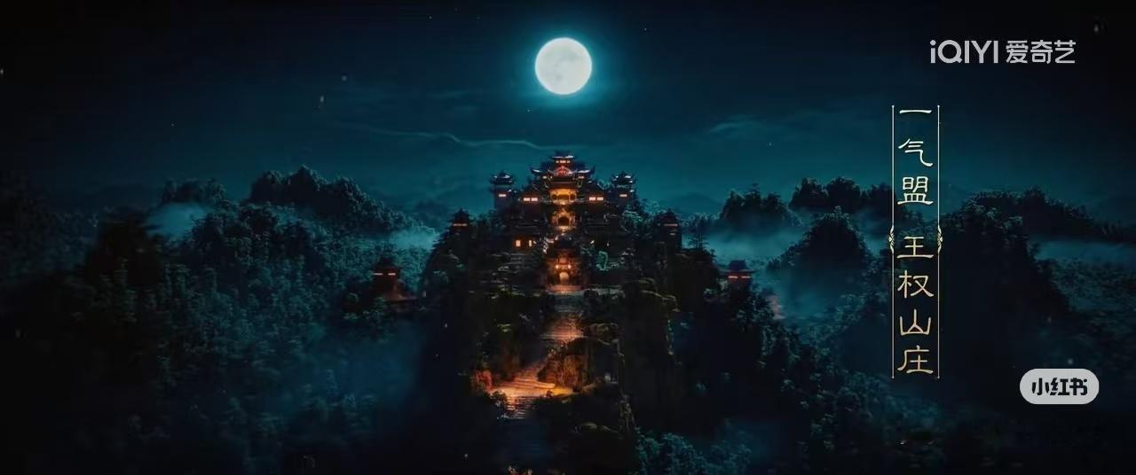 天地剑心好看吗天地剑心天地剑心你们看了吗？这个剧质感不错的，成毅感觉发挥得不错，