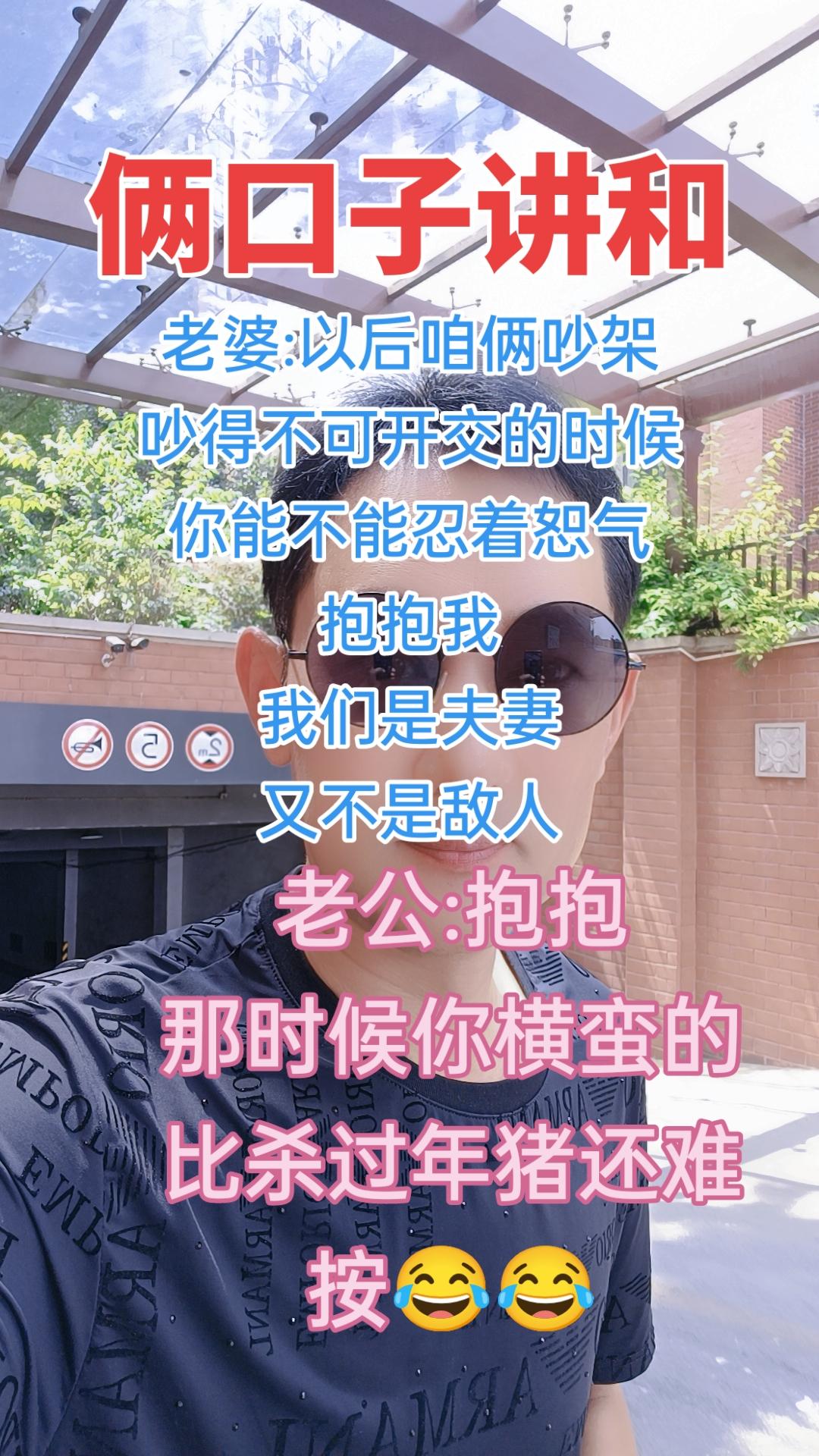 专治不开心❤️开心就好不必正常