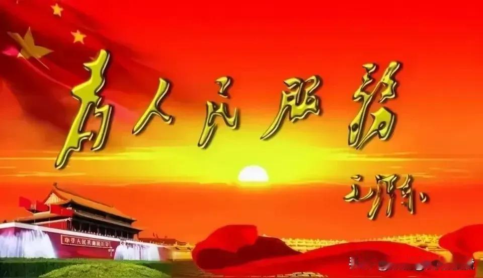 法治，是我们十四亿人民的生活安全保障，就应该无情无义，对于任何人都要平等管制，法