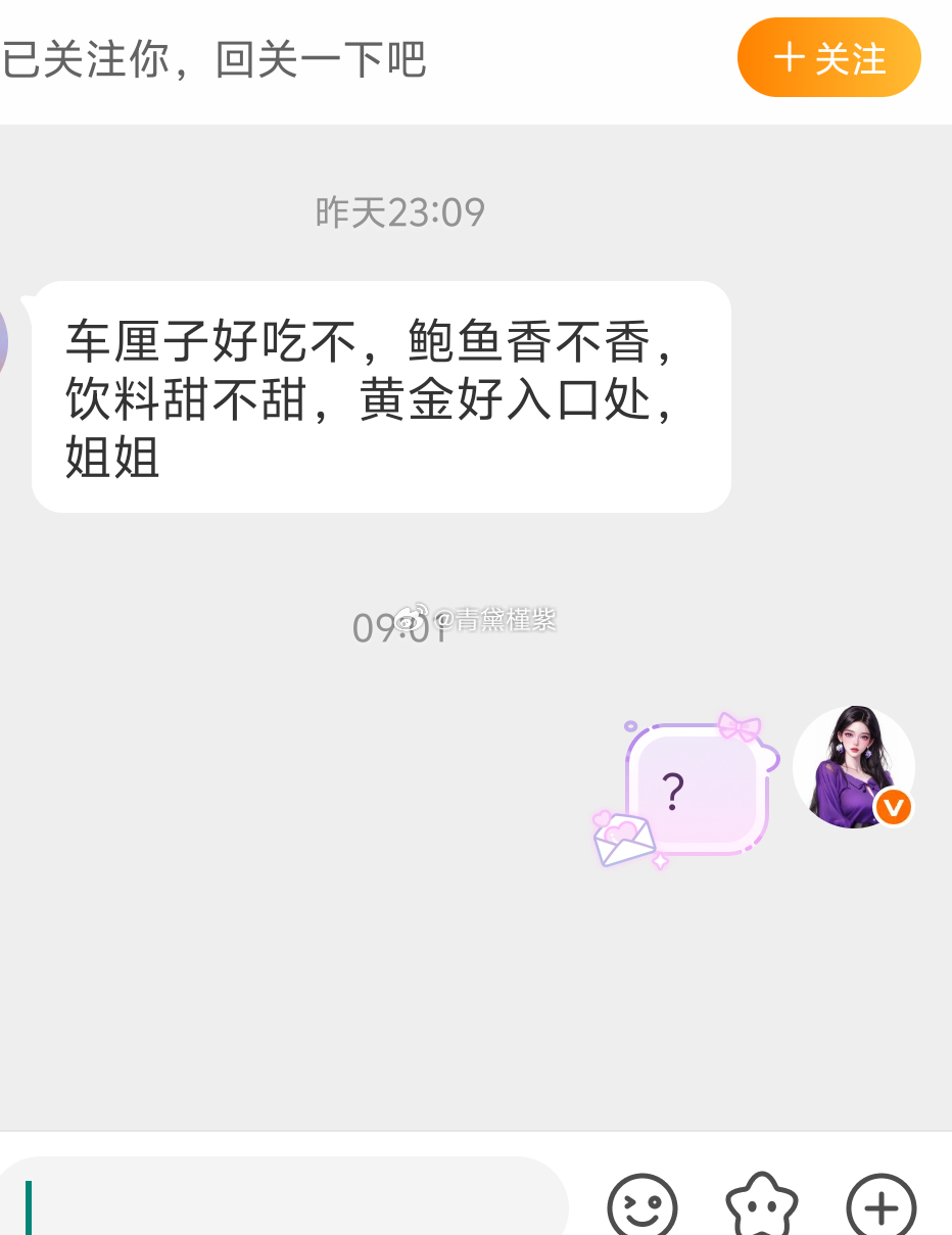 ？？？一脸懵逼的我 表示没看懂