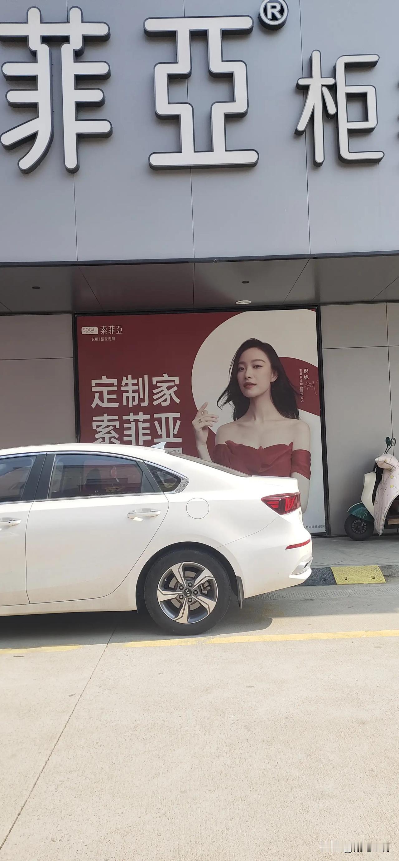 咱家倪妮就是美！[呲牙]#如何评价倪妮呢# #你们喜欢倪妮吗# #倪妮到底有多美