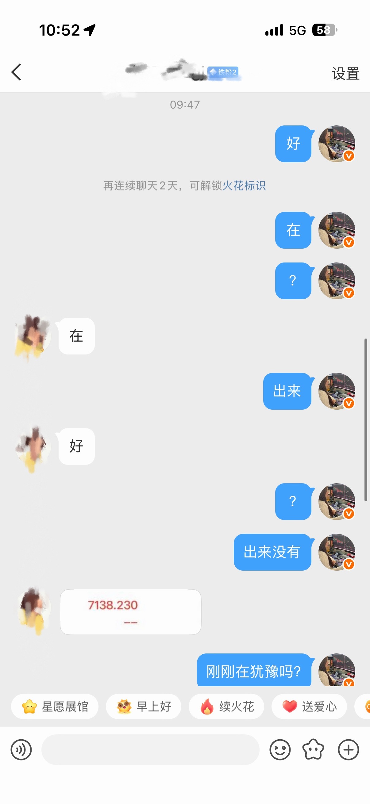 内圈布局的奕东电子！吃肉