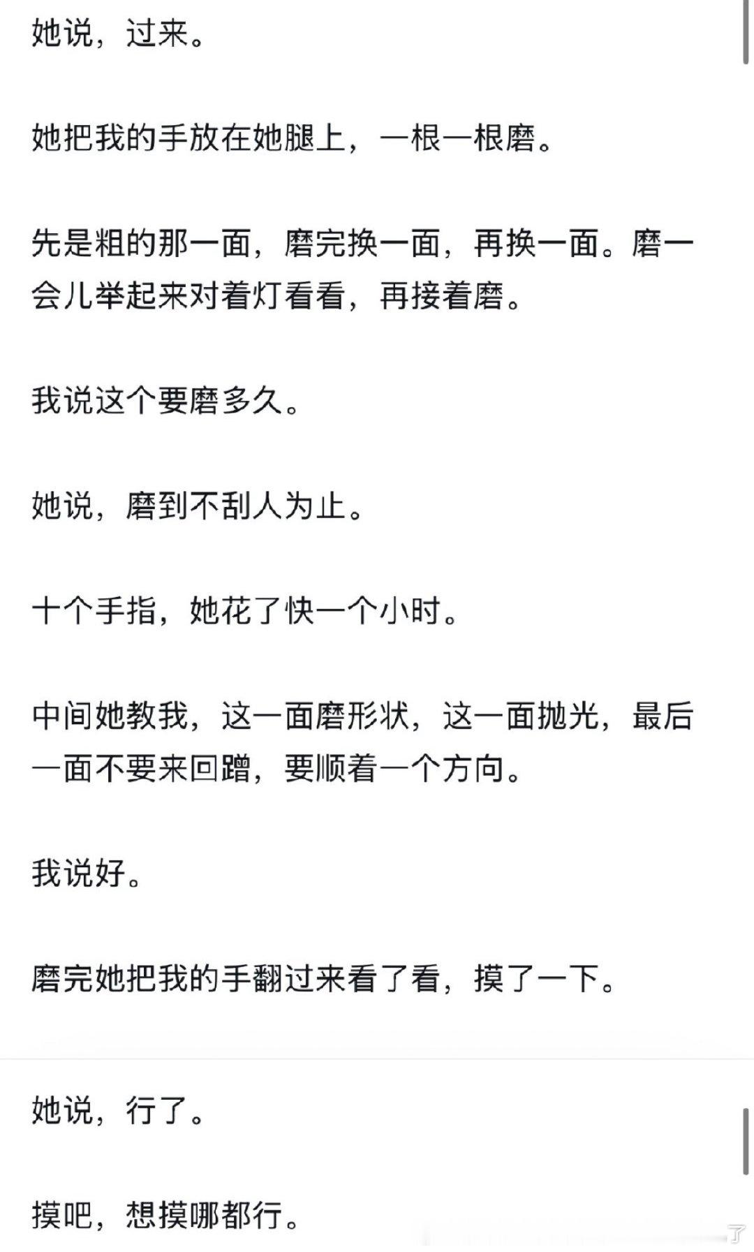 [泪奔]妈妈咪呀代死我了 ​​​