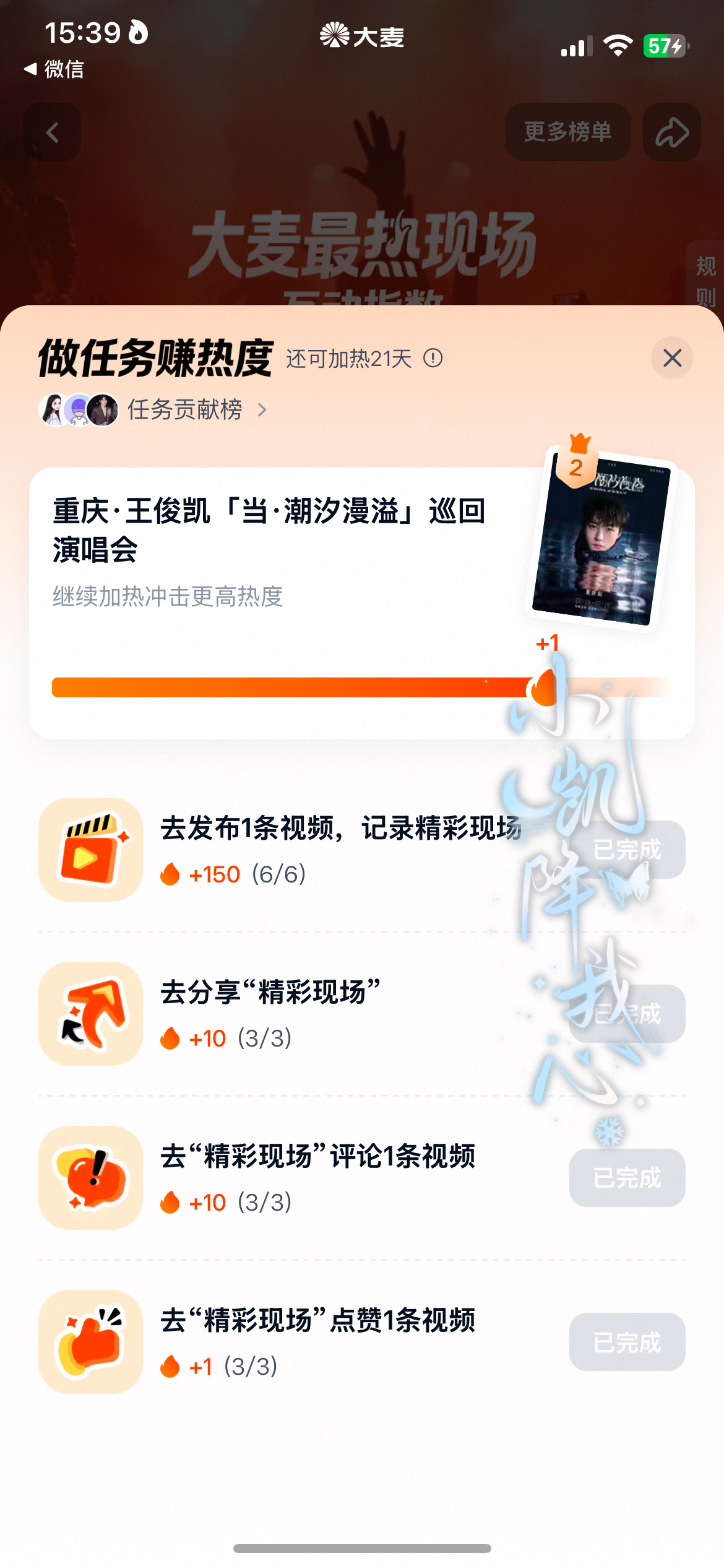 分享图片    专栏 · 📚🍊