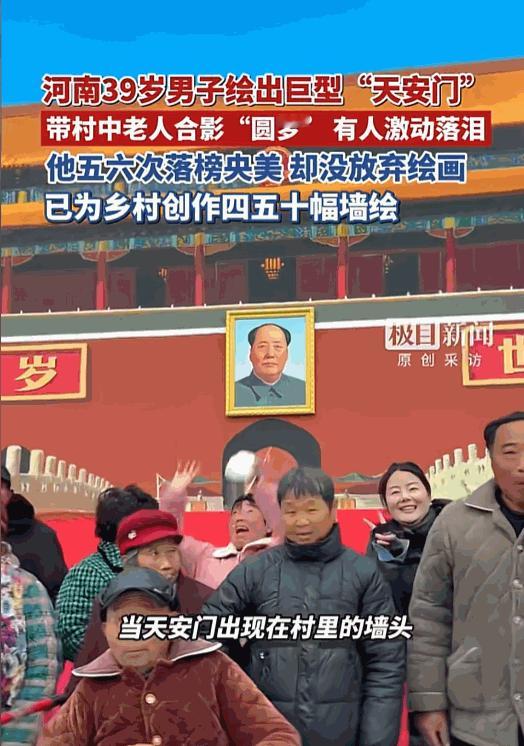 高手在民间！河南商丘，一男子热爱画画，却五六次落榜央美，可他却没有放弃过画画，一