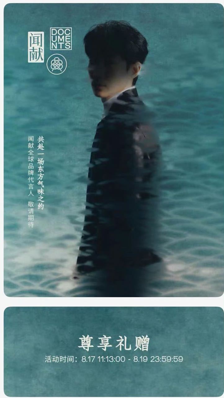 什么好东西👀 