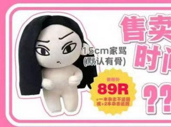 会不会有点太好看了 