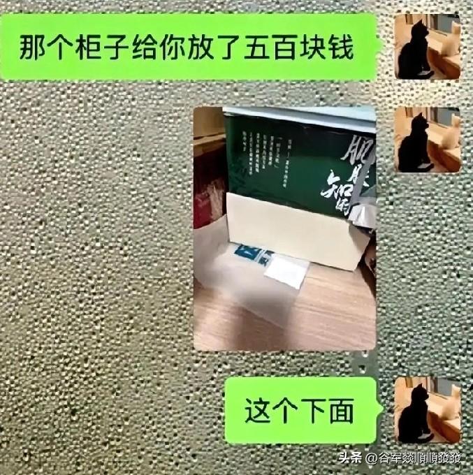 男生打了2个月的暑假工，期间一直在姐姐家住，返校当天本来说10点多走，姐姐姐夫也