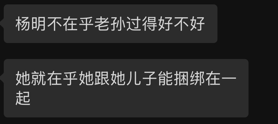 我悟了。 