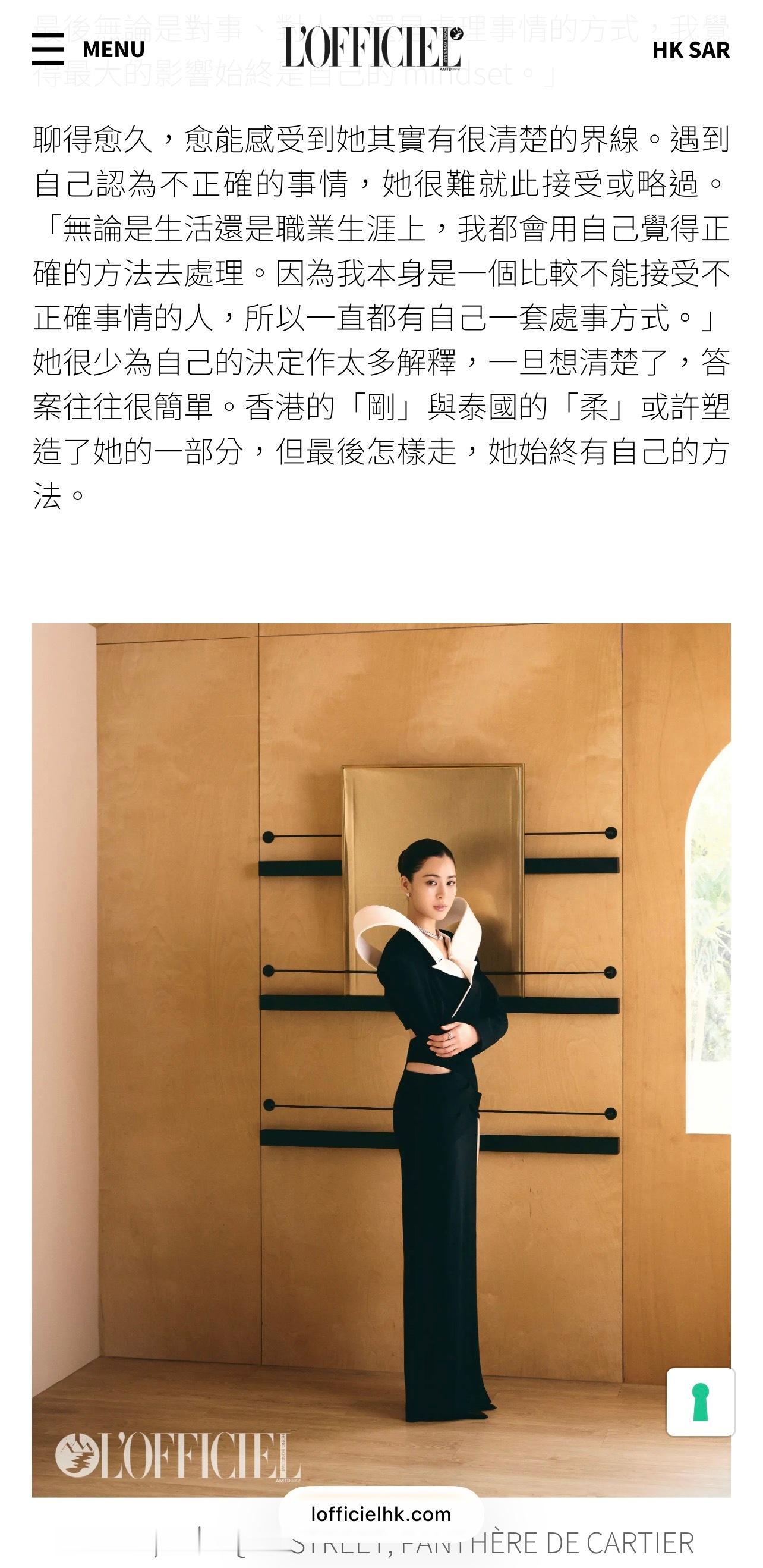 《L’OFFICIEL》银十中国香港版官网更新邝玲玲中文完整版采访👇🏻“【封