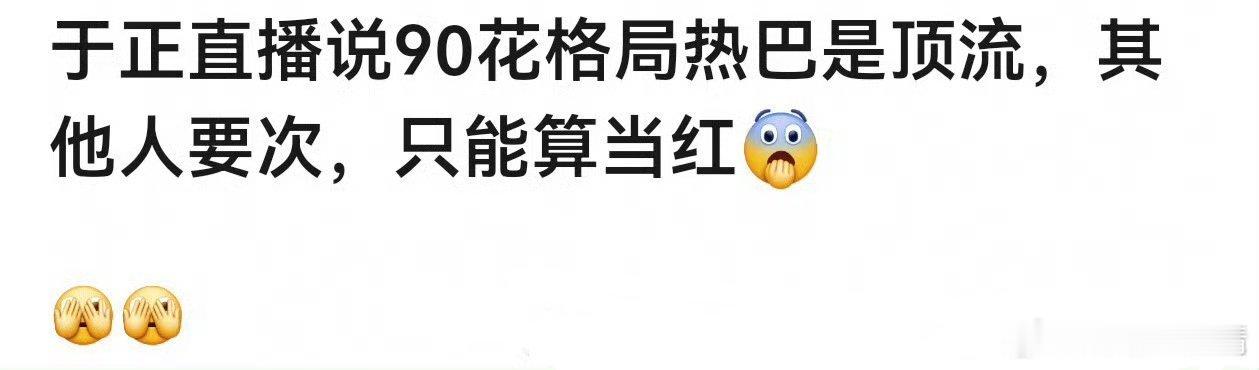 那紫米怎么看？ ​​​