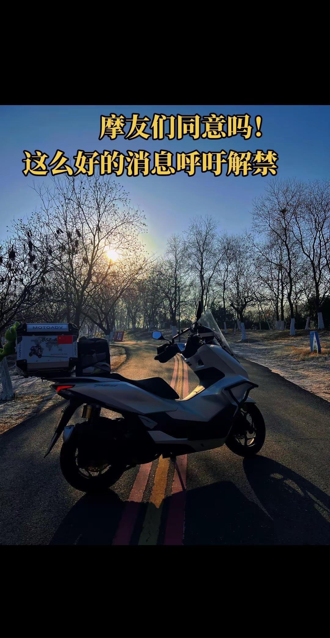 把老百姓日常交通工具出行的权利还给老百姓