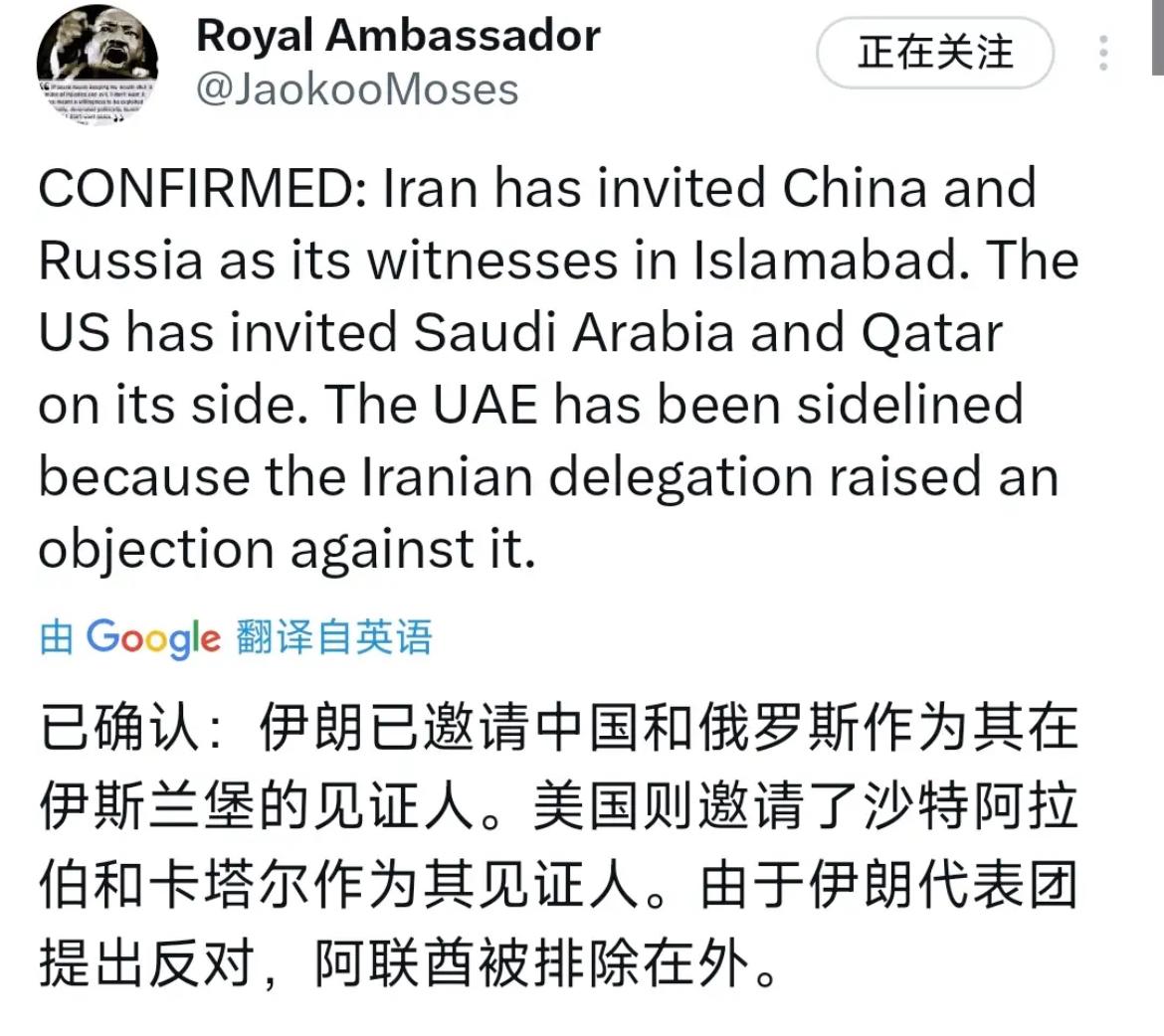 中方和俄方是见证人。
伊朗已邀请中国和俄罗斯作为其在伊斯兰堡的见证人。美国则邀请