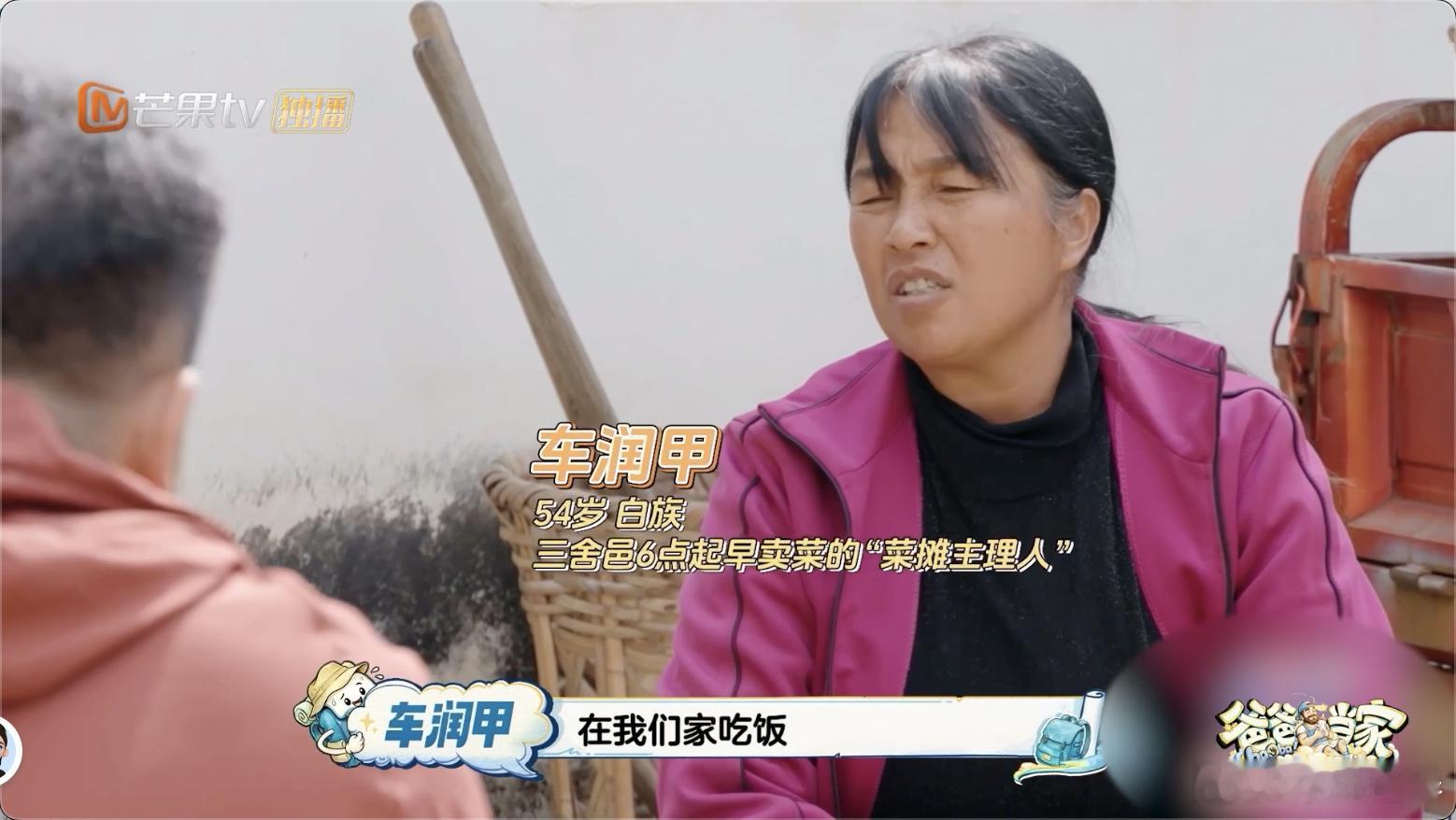 在爸爸当家看见人与人的善意爸爸当家 自己腿脚还不方便，撞见负重摔倒的老人依旧第一