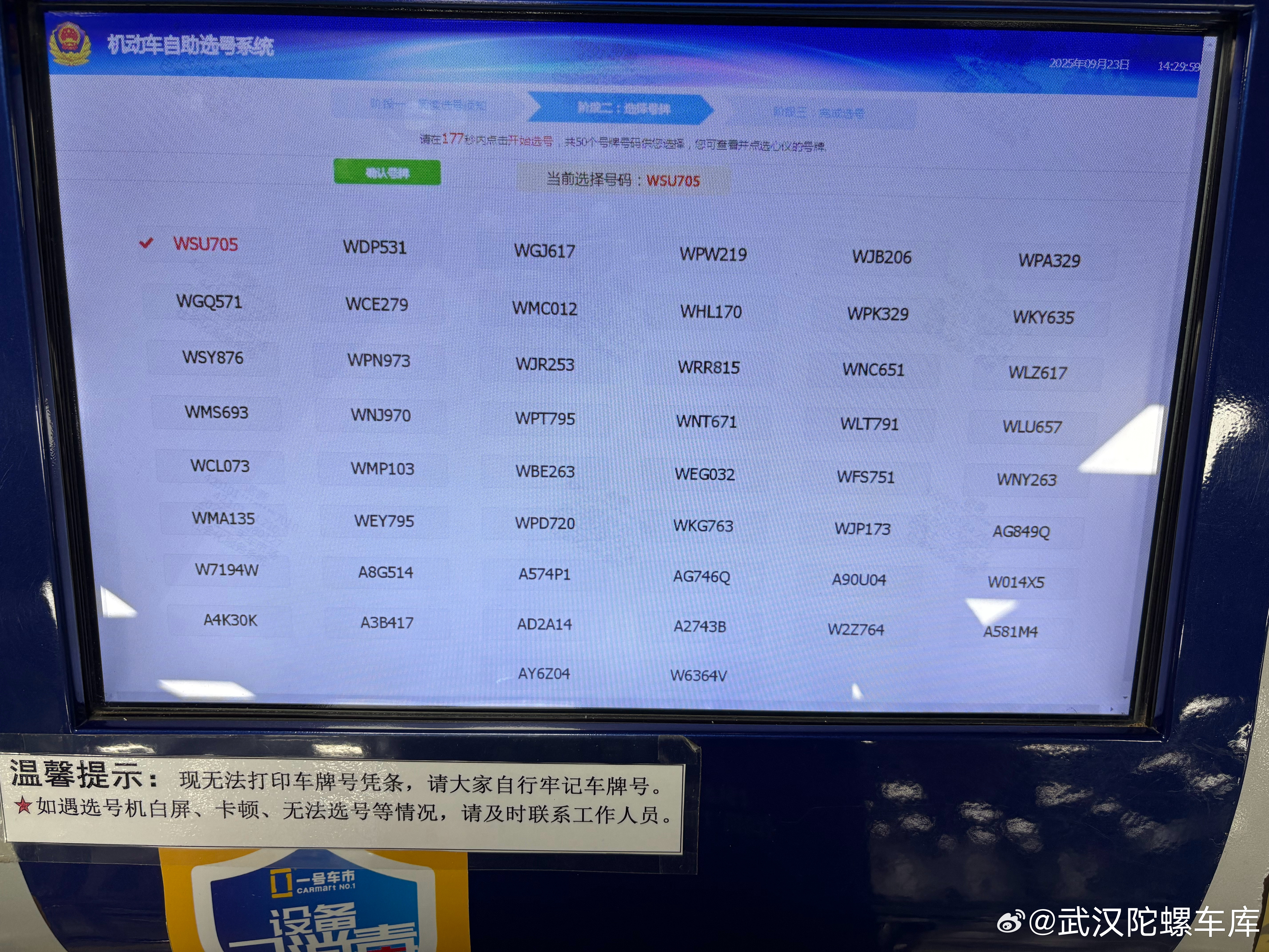 喜闻乐见的50选一环节[卡皮巴拉]二手车汽车  ​​​