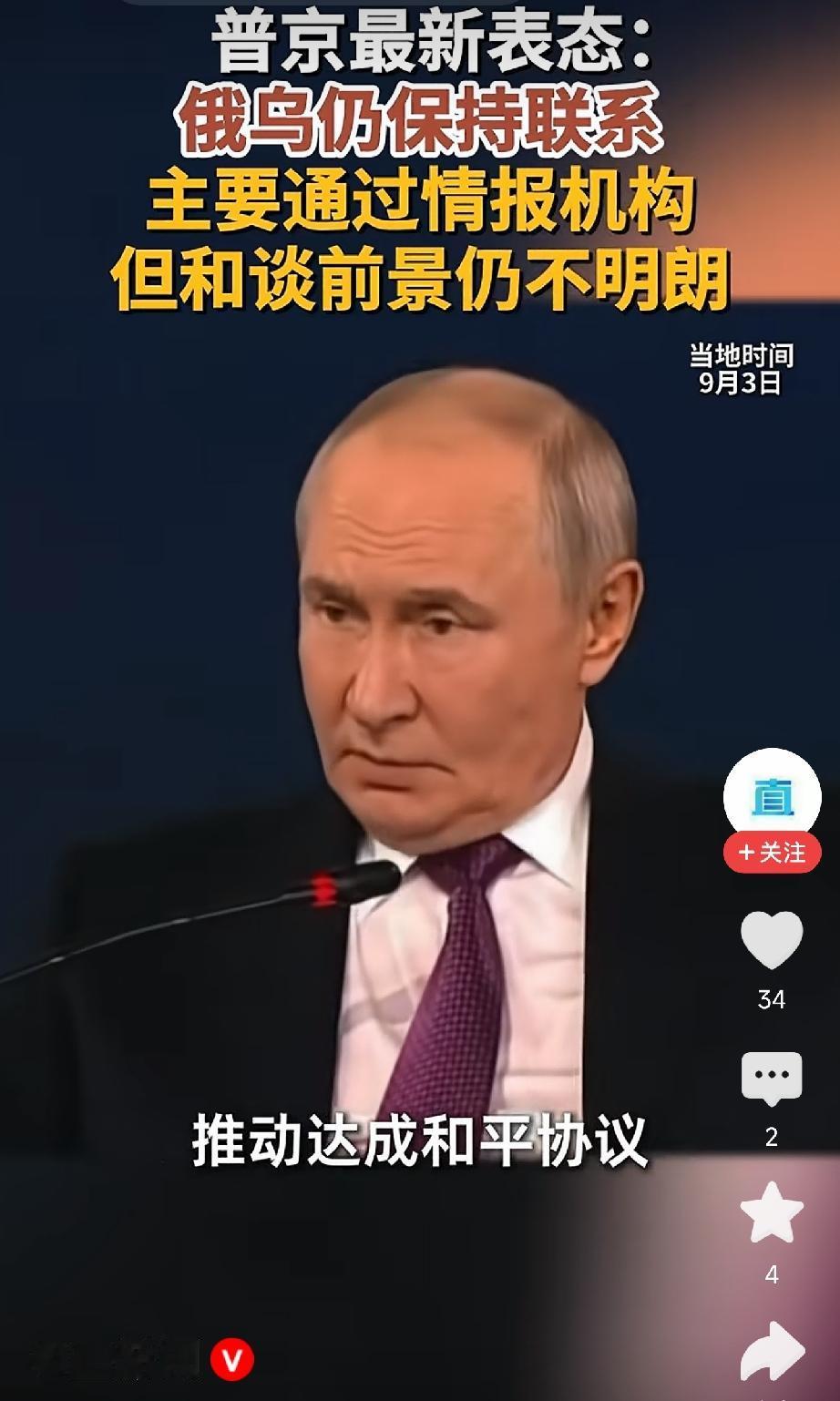 态度已经不一样了
已经陷入战争泥潭[灵光一闪]
