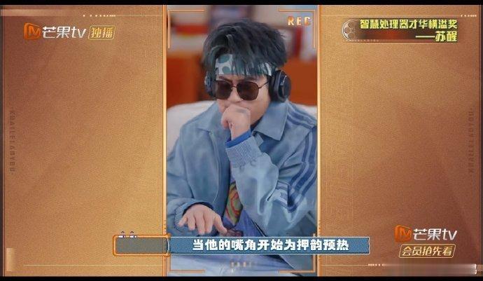 苏醒创作型演员按都按不住快乐老友记苏醒作为创作型艺人，不仅自己能力强，还能和兄弟