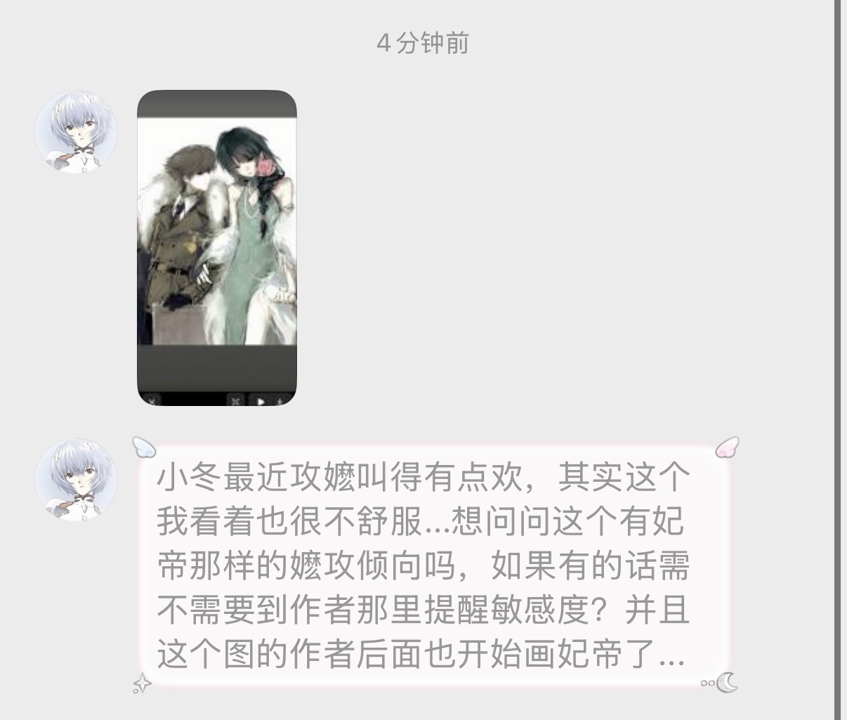 看到这个宝宝tg想说新粉大量进场时期保持高mgd是件很好的事最开始我们在这上面吃