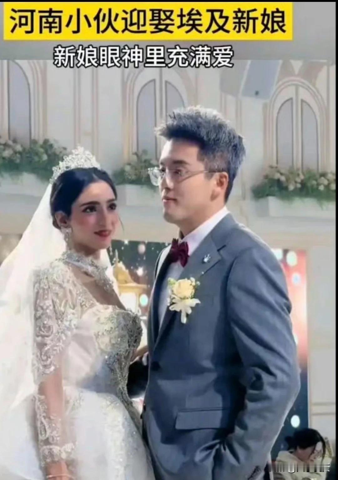 可以看出这个埃及新娘是真喜欢他，一直用饱含爱意的眼神盯着他看 ​​​