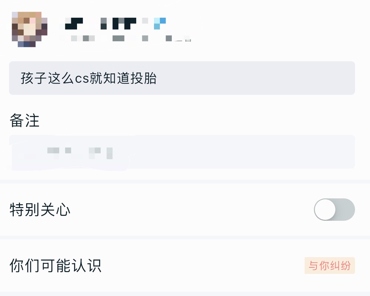 命苦之。 