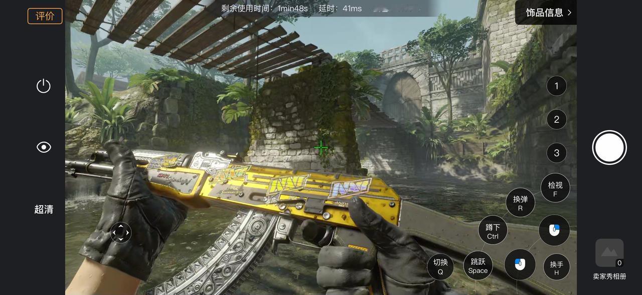 uusm csgo燃料喷射器