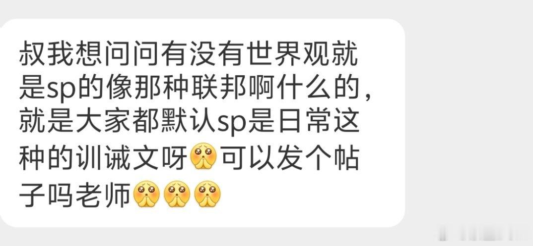 有没有类似小说？【接投稿咨询(无偿)、圈子故事分享、工具推广】某音直播咨询：Li