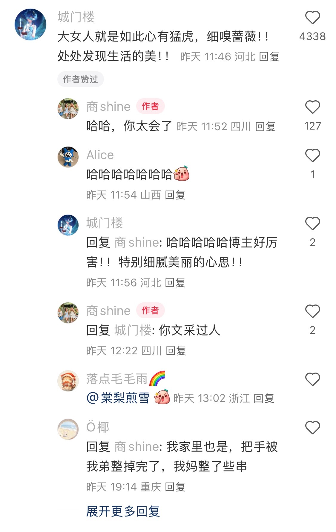 用珠子给衣柜门串了把手 