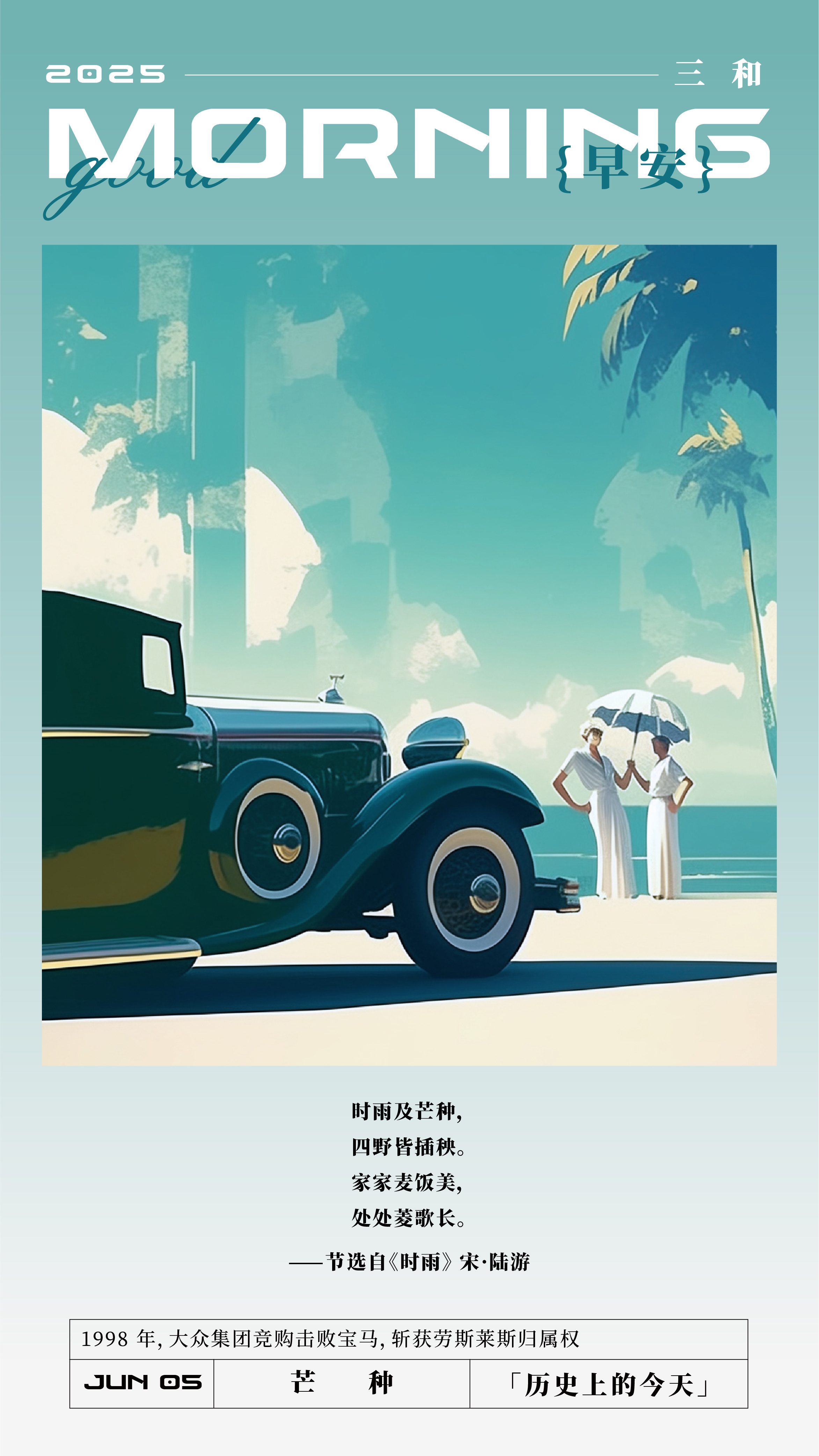 分享图片 ​​​