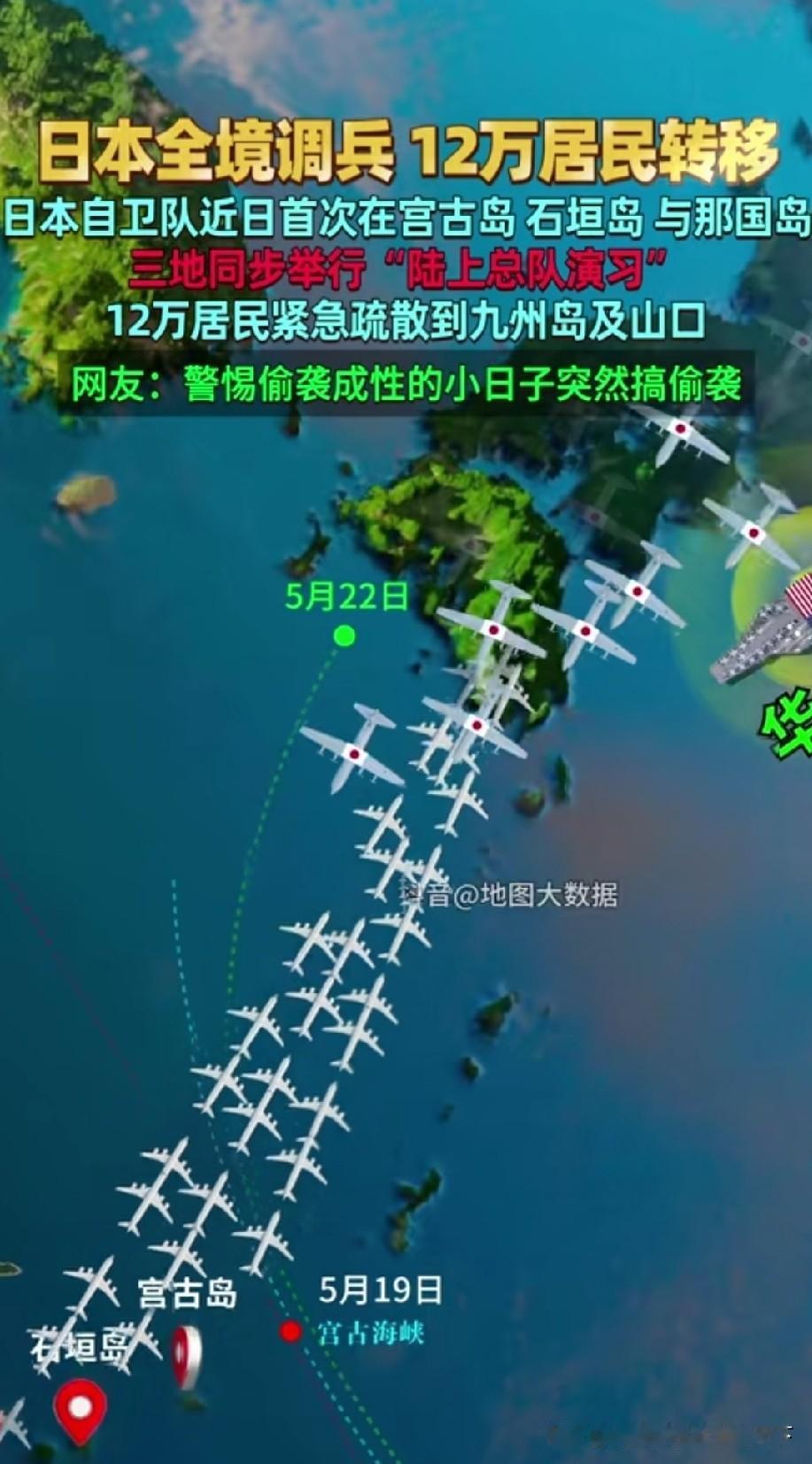 这是在备战吗？在准备战场？[what]
战略上可以藐视敌人，战术上一定要重视敌人