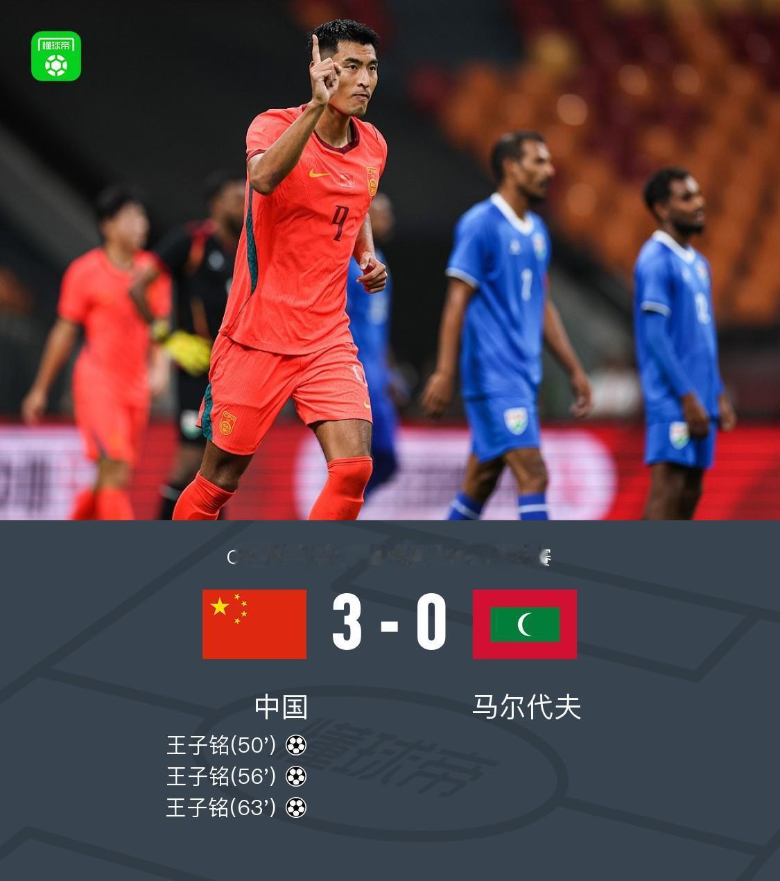 中国足球支棱起来了！继昨天U23国足亚运会以小组第一身份晋级淘汰赛后，今天成年国