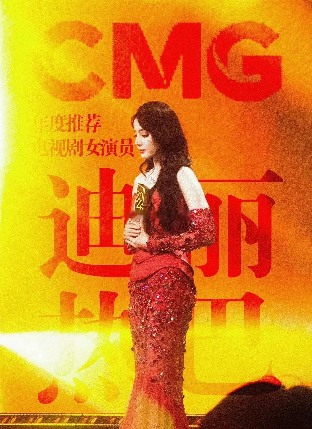 迪丽热巴为什么这么火！！奖项！路虎！，高定！，五大！最近半个月迪丽热巴的战绩：最