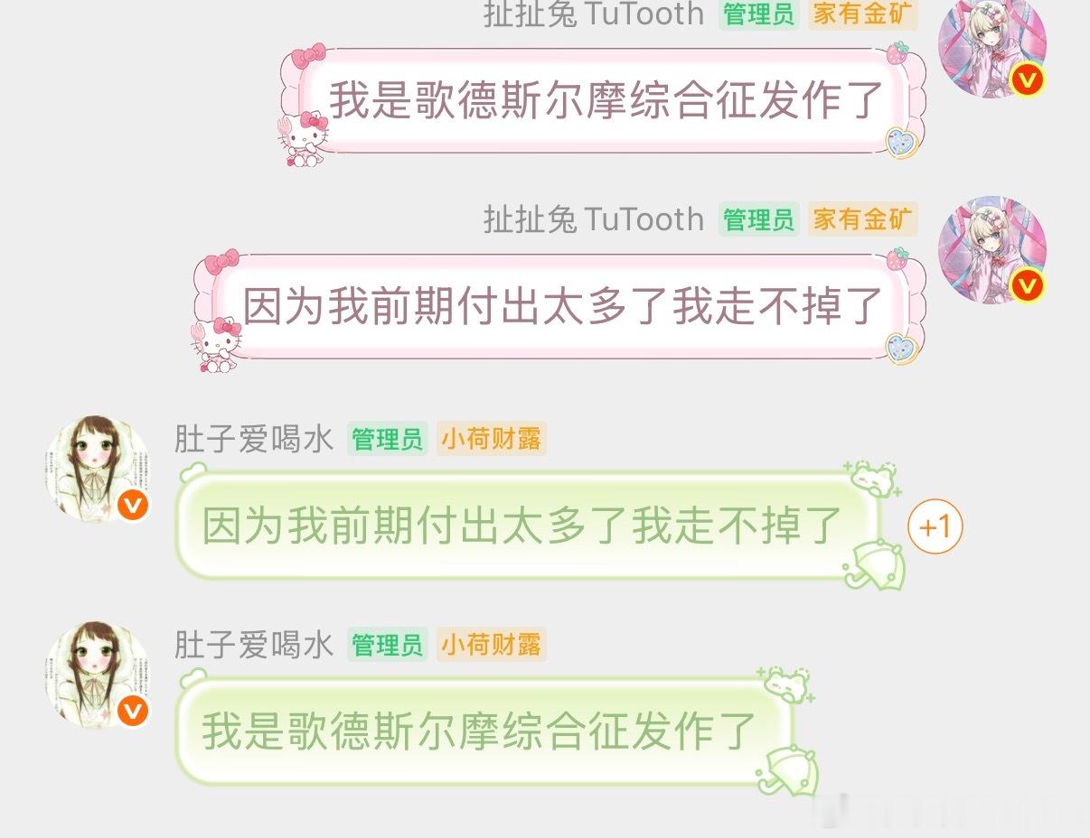 嗯 