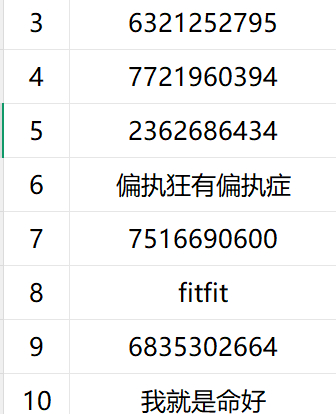 各位球迷朋友们，填写了赛历地址的朋友，如果我还没有私信到你，你可以来私信我，我一