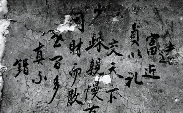 1971年，北京香山脚下的一名家庭妇女在家打扫卫生时，不小心碰掉了一块墙皮，惊讶