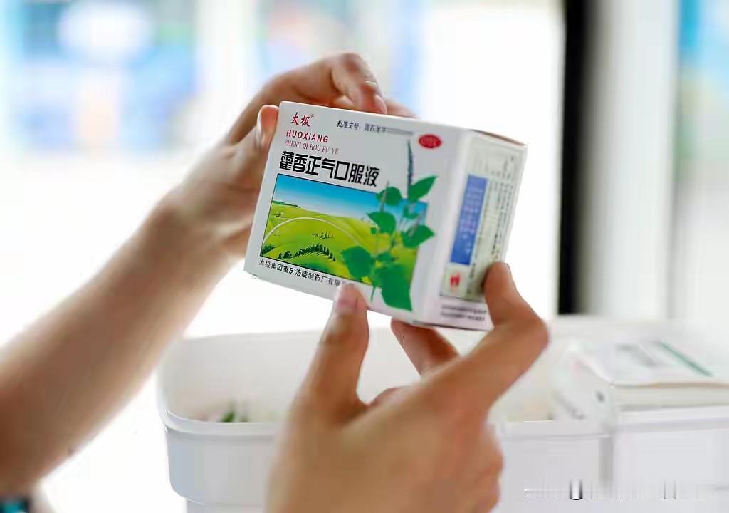 从前家家户户常备的藿香正气口服液，近两年销量持续下滑。
消费者不再主动囤购，终端