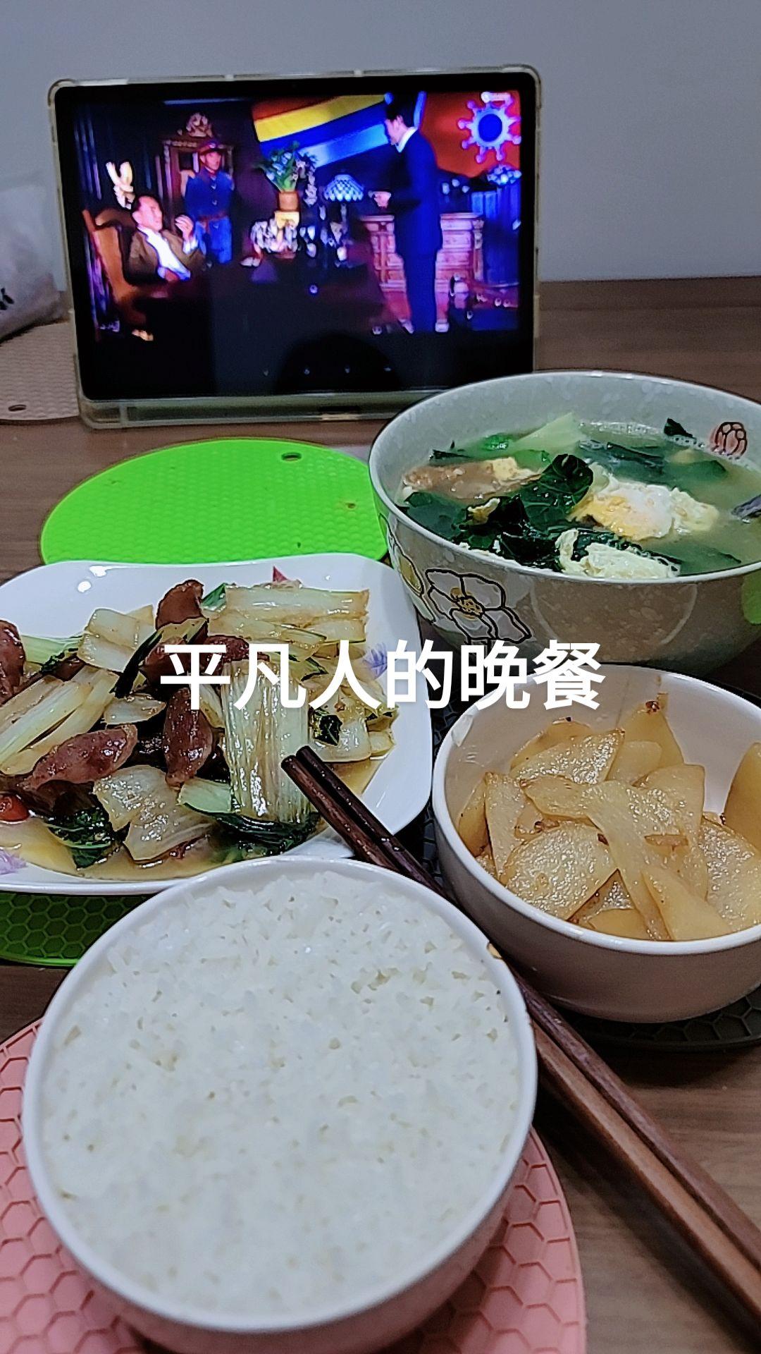 平凡人的晚餐一个人的晚餐就这么简单 原创视频 随拍 普通的饭菜都是家的味道