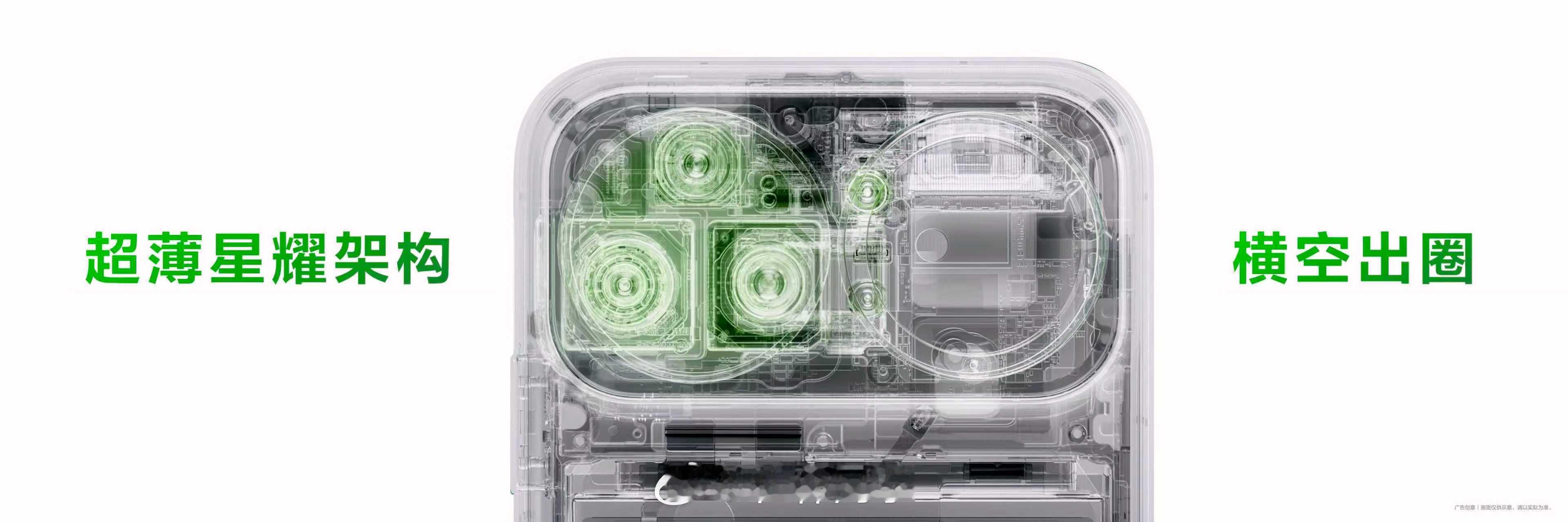 nova 15 Ultra&nova 15 Pro非常薄 非常轻盈仅6.8mm厚