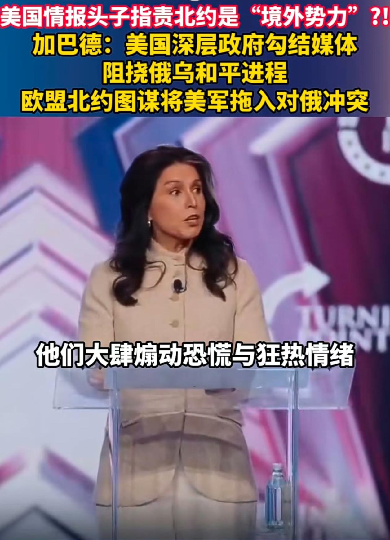 有些阴谋论只能意会，不能证实其真实性。有阴谋论欧洲要干掉川总，因为他要退出援助乌