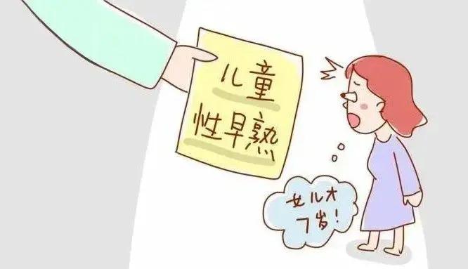 #健康真探社#【催熟的水果会导致孩子性早熟？】很多妈妈们在流传一份所谓的饮食“黑