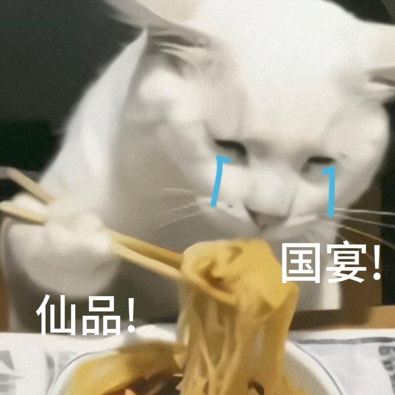 突然意识到会做饭的人有多厉害奔赴戛纳传递中式味道，用寻常本土食材精心烹饪，沉淀烟