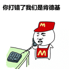 建议来都来了，不如设宴尝一下肯德基的疯狂星期四，做一期中美肯德基大横评！刚好懂王