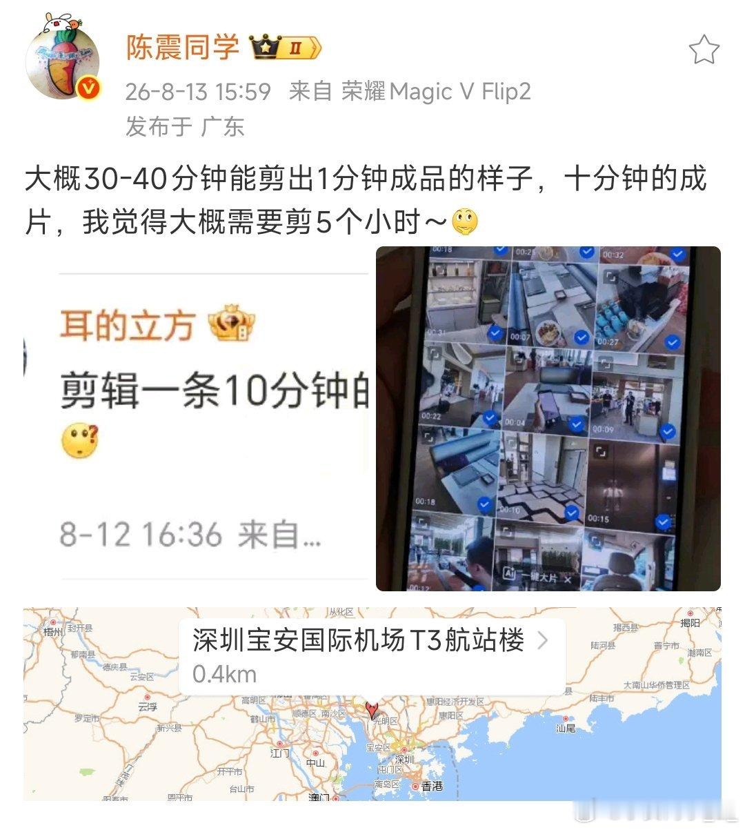 确实是这样，有些人没怎么做过视频，现在知道了吧。 