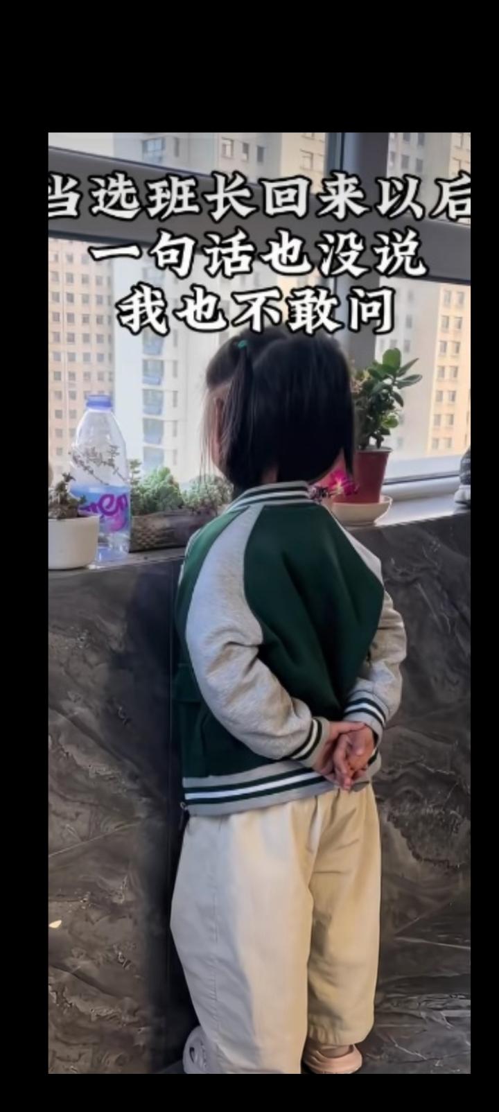 闺女，该睡觉了。
大家睡了么？
闺女该吃饭了，
父老乡亲吃了么？
闺女你看什么呢