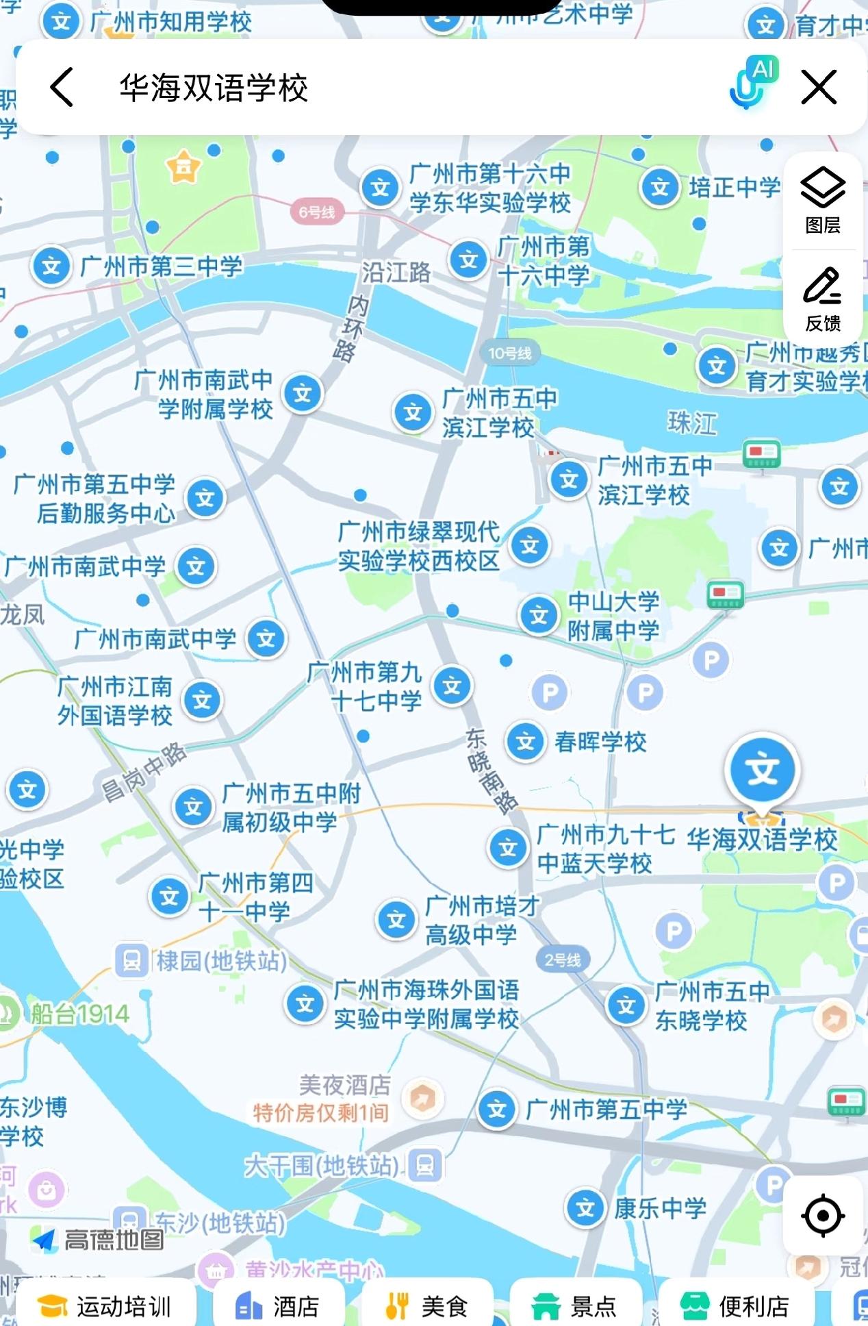 广州的配套教育如此密集[赞][赞]海珠区中考平均分常年在第一第二，而且中考是按照