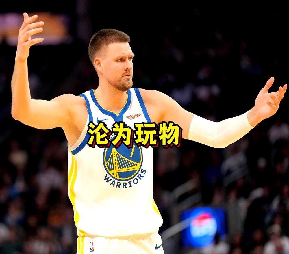 库里复出勇士还输球，这锅克莱·汤普森得背上。

全场9分，正负值-10，攻防两端