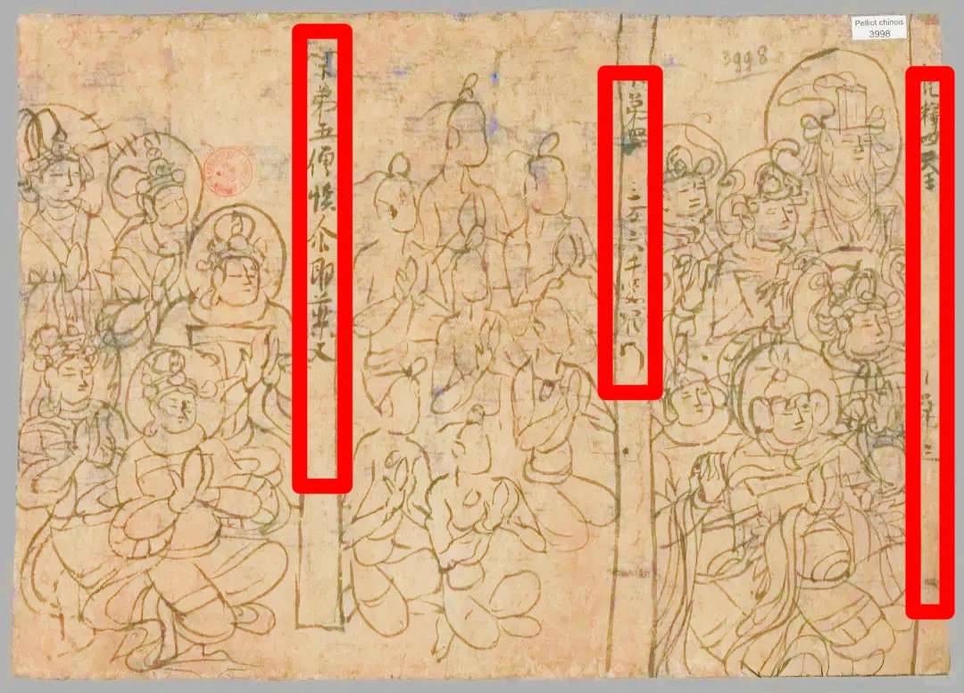 敦煌壁画没画之前原来是这样！