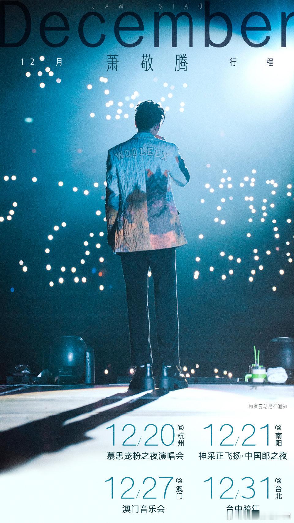 出个这样的对接行程难吗？做张图就好了呀，不会做图出行程多打几个字怎么了？字烫手是