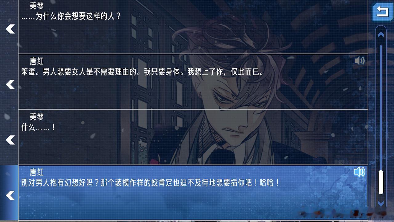 无人知晓这个人是怎么过审的 