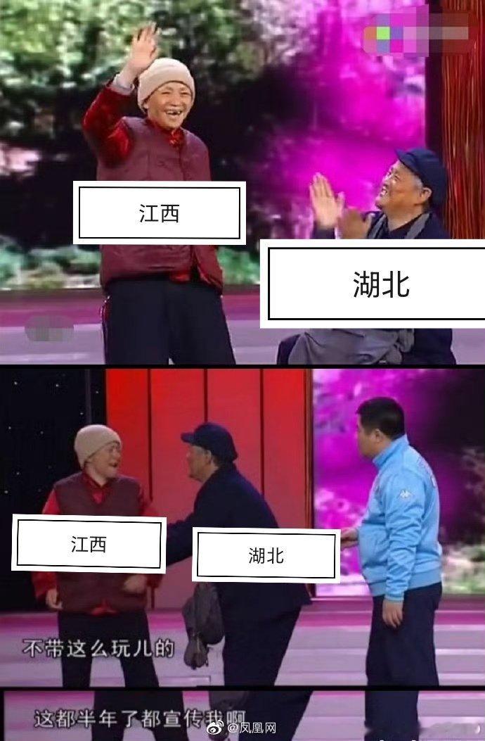 在各个省份争夺航母和两攻命名这个问题上，这张图永远适用[笑cry][笑cry][
